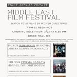 Gallery 1 - Middle East Film Festival